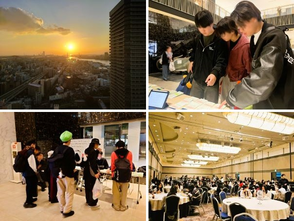 251114　修学旅行13　11　本文